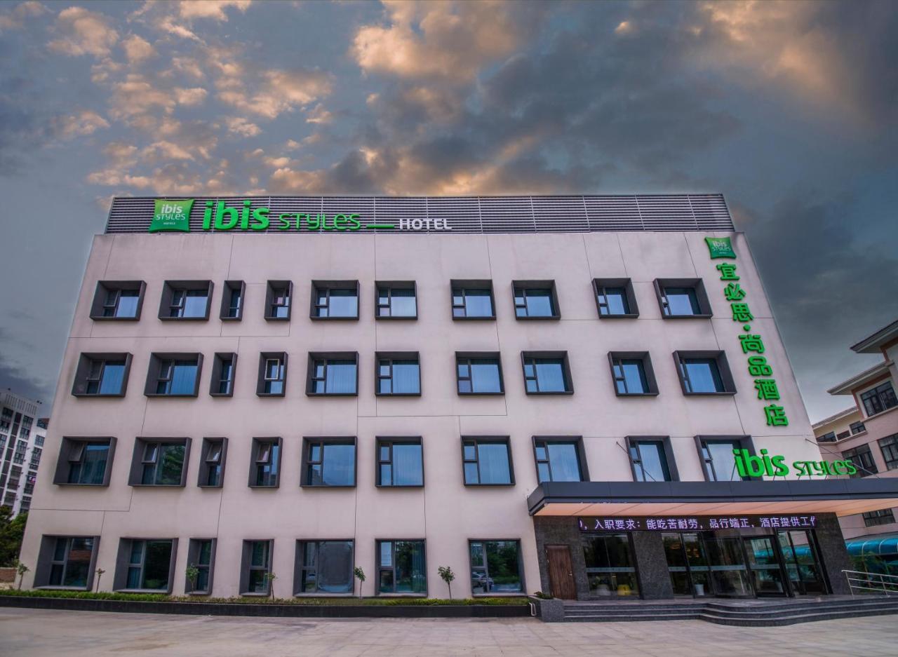 Ibis Styles Suqian Sihong South Hengshan Road Hotel Экстерьер фото